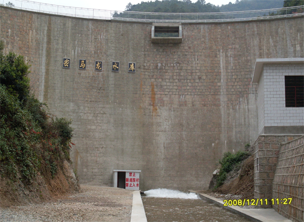 安寧水務(wù)局密馬龍水庫(kù)