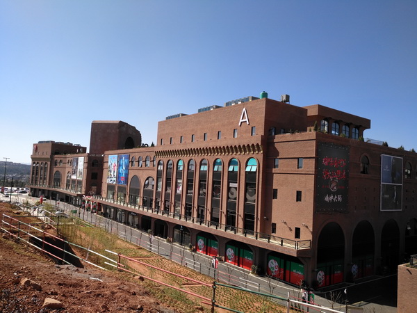 砂之船(昆明)奧特萊斯藝術(shù)商業(yè)廣場(chǎng)