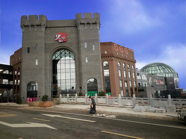 砂之船(昆明)奧特萊斯藝術(shù)商業(yè)廣場(chǎng)