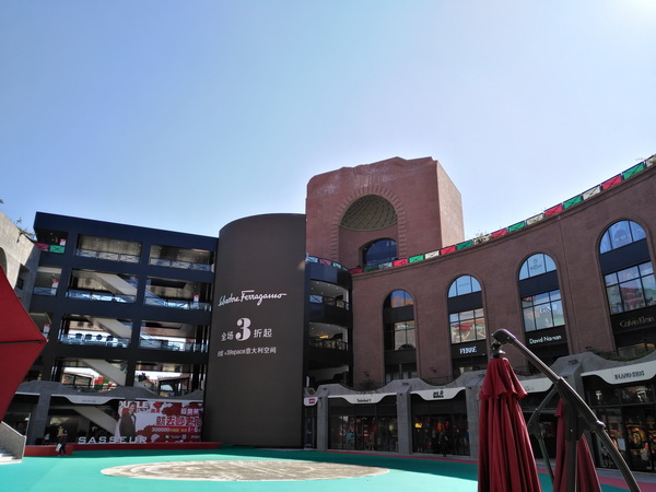 砂之船(昆明)奧特萊斯藝術(shù)商業(yè)廣場(chǎng)