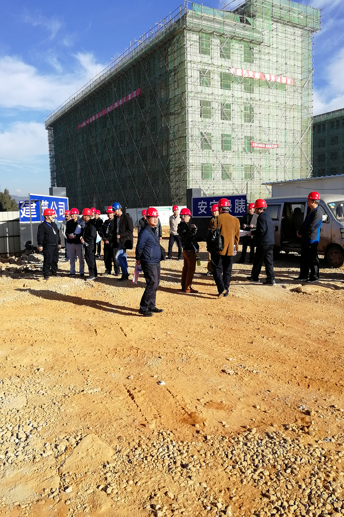 云南省戒毒局強戒系統(tǒng)觀摩學習我司監(jiān)理的云南省第二強制隔離戒毒所施工現(xiàn)場