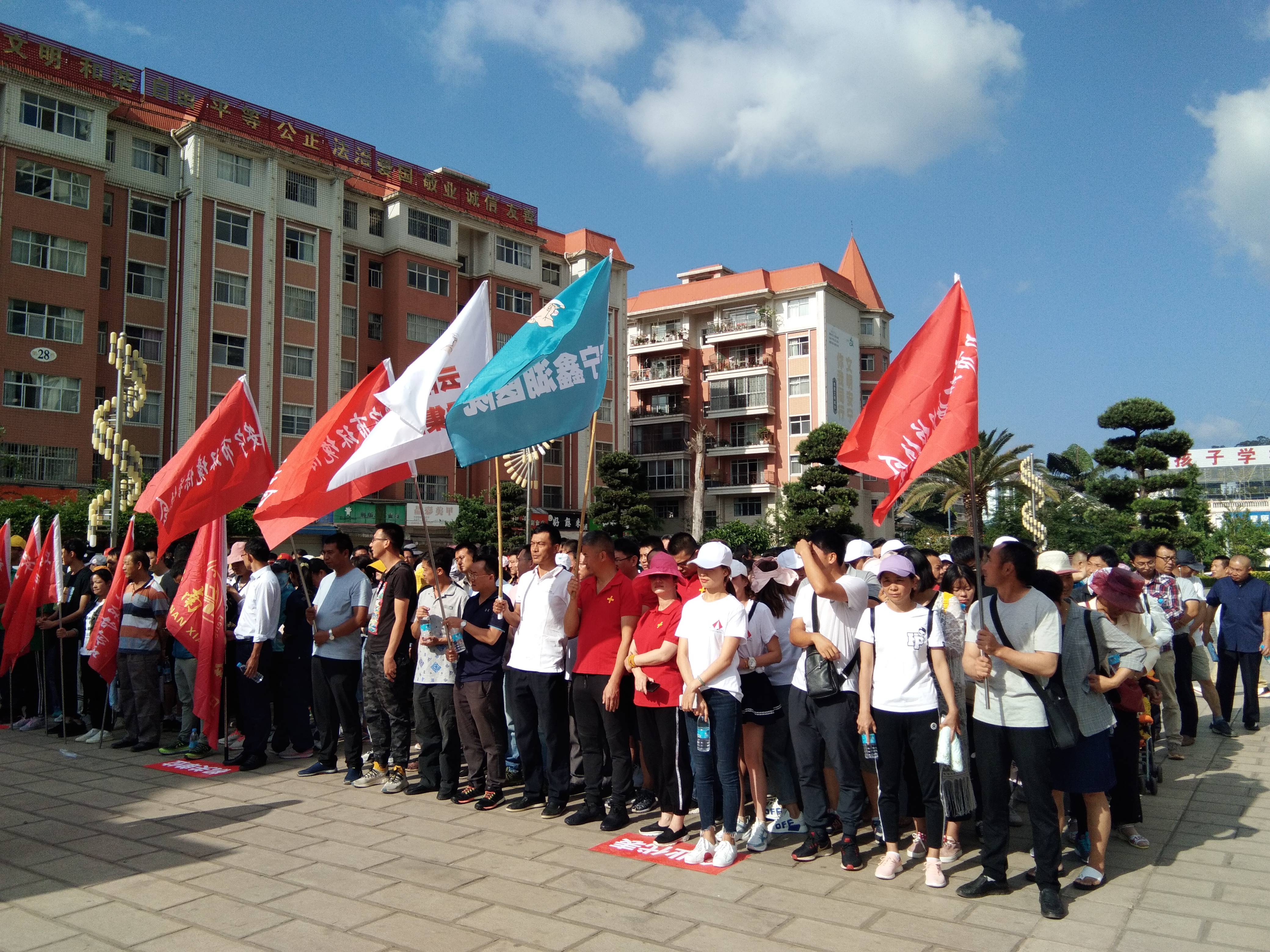 美麗中國我是行動者