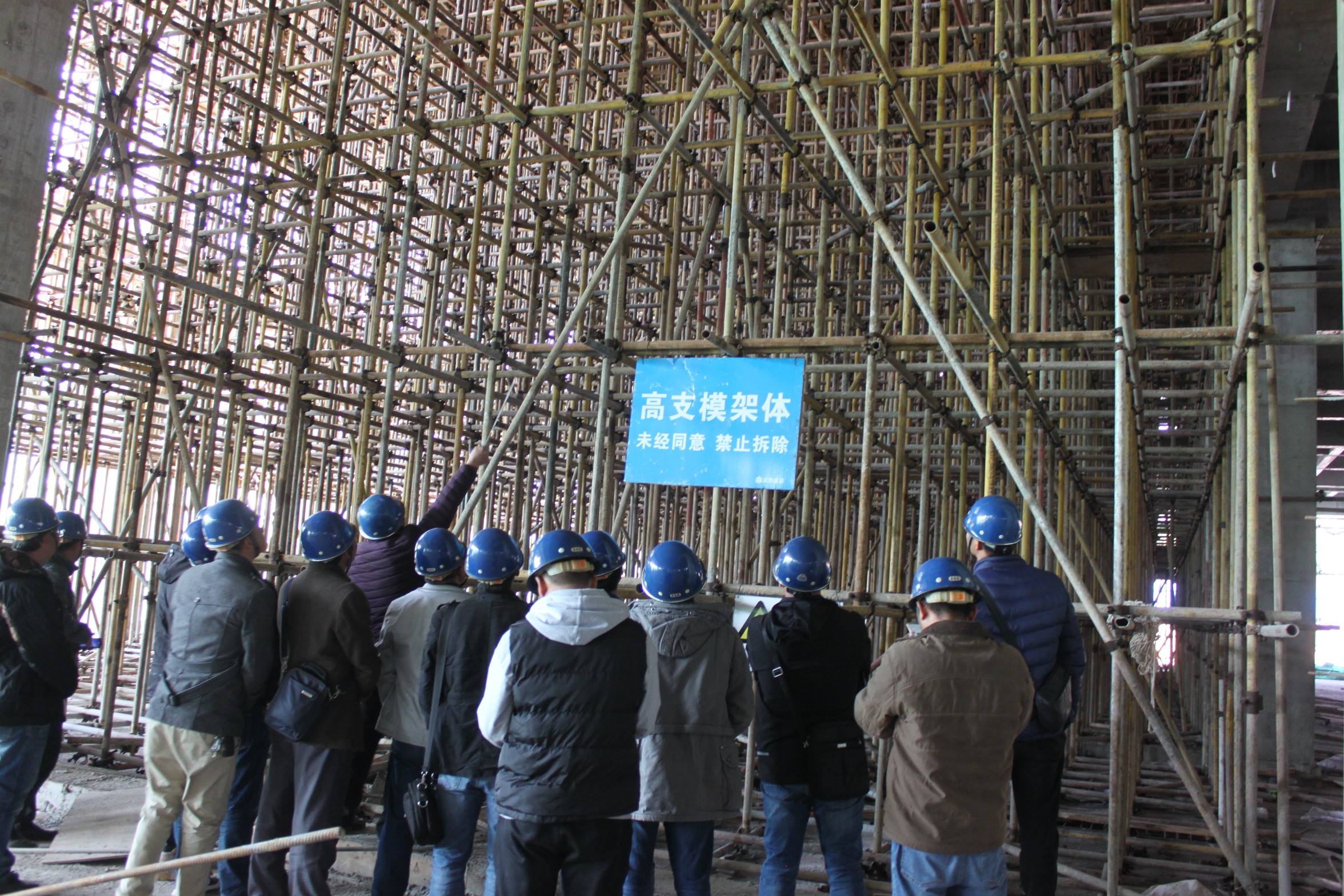 溫泉山谷國(guó)際酒店高支模觀摩會(huì)