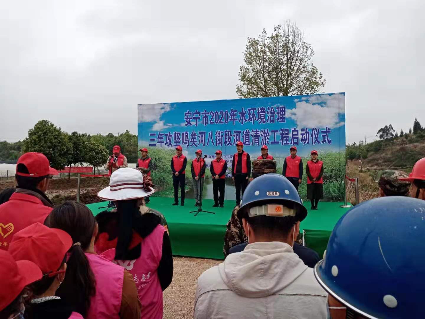 安寧市2020年“水環(huán)境治理三年攻堅河道清淤工程” ---鳴矣河八街段河道清淤及河堤雜草清理工程啟動儀式