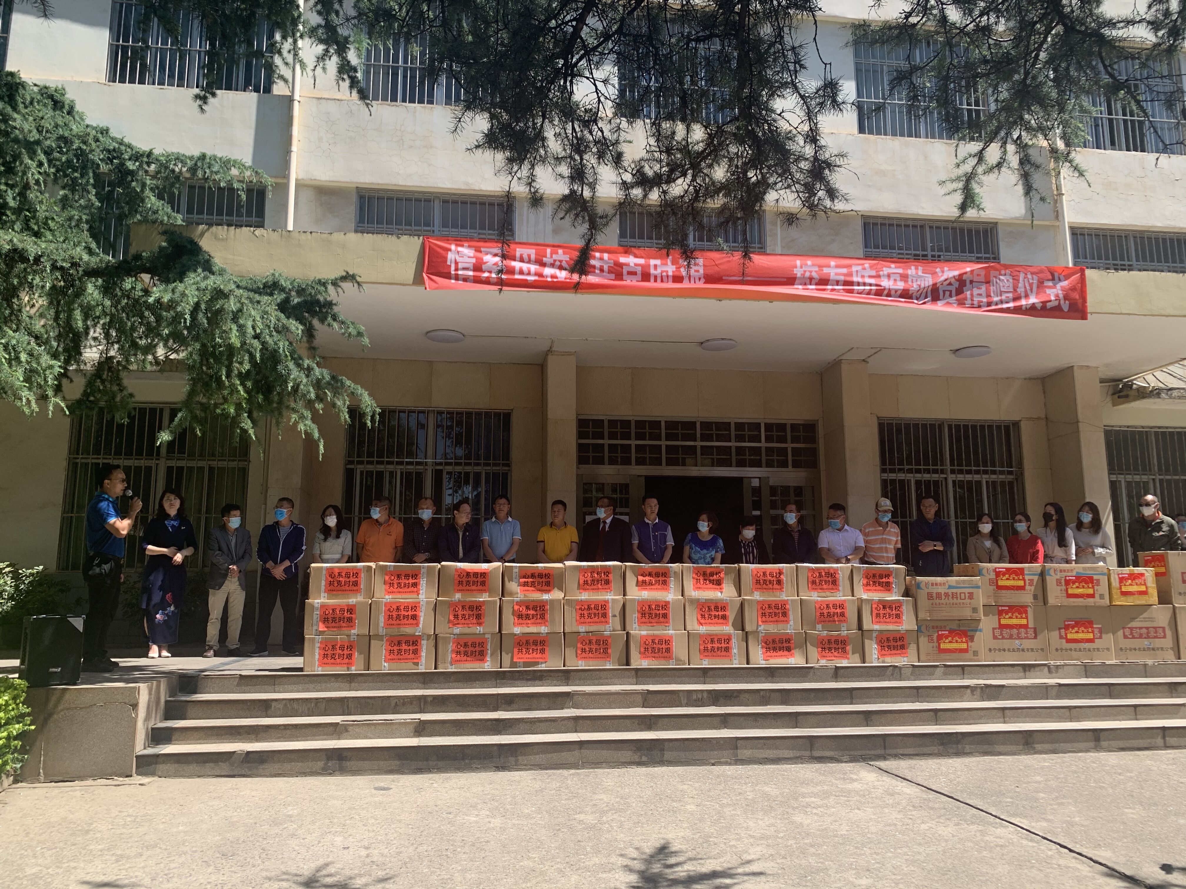 情系母校 共克時艱—公司為昆明冶金高等?？茖W校進行防疫物資捐贈