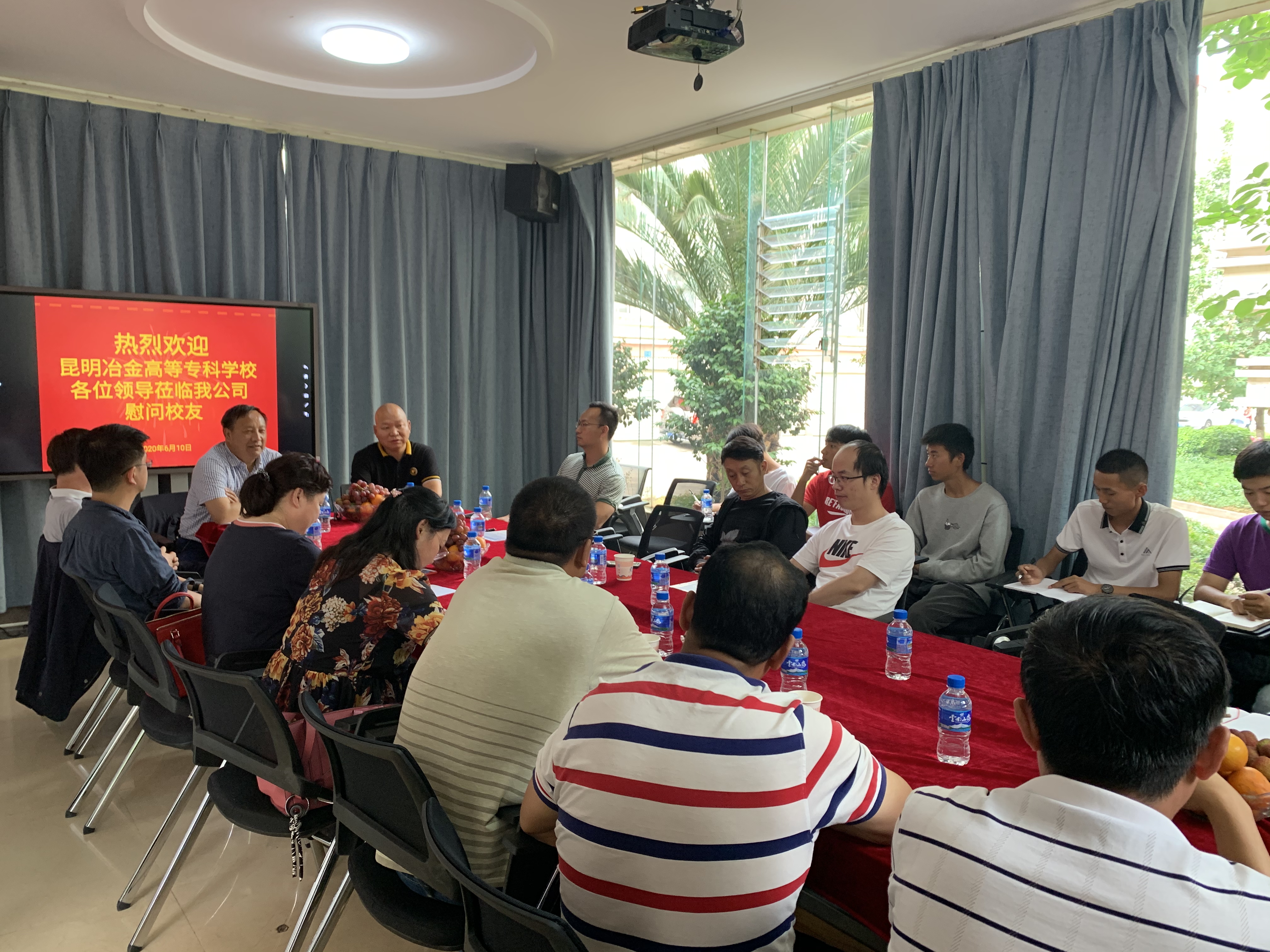 昆明冶金高等?？茖W(xué)校領(lǐng)導(dǎo)蒞臨我公司慰問各級校友
