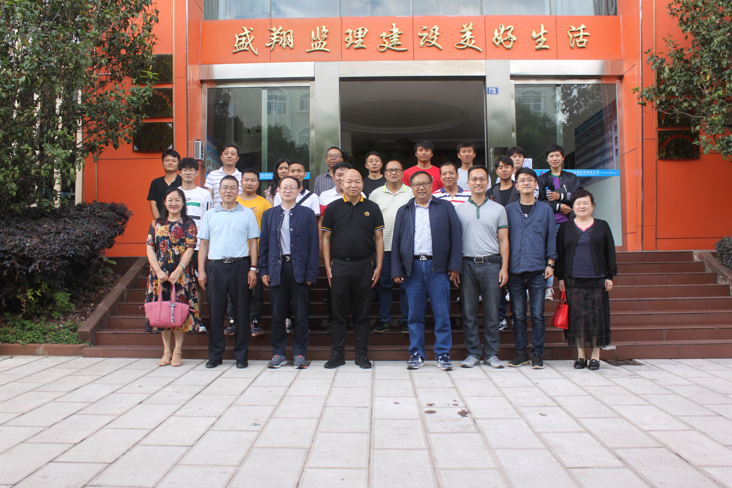 昆明冶金高等?？茖W(xué)校領(lǐng)導(dǎo)蒞臨我公司慰問各級校友