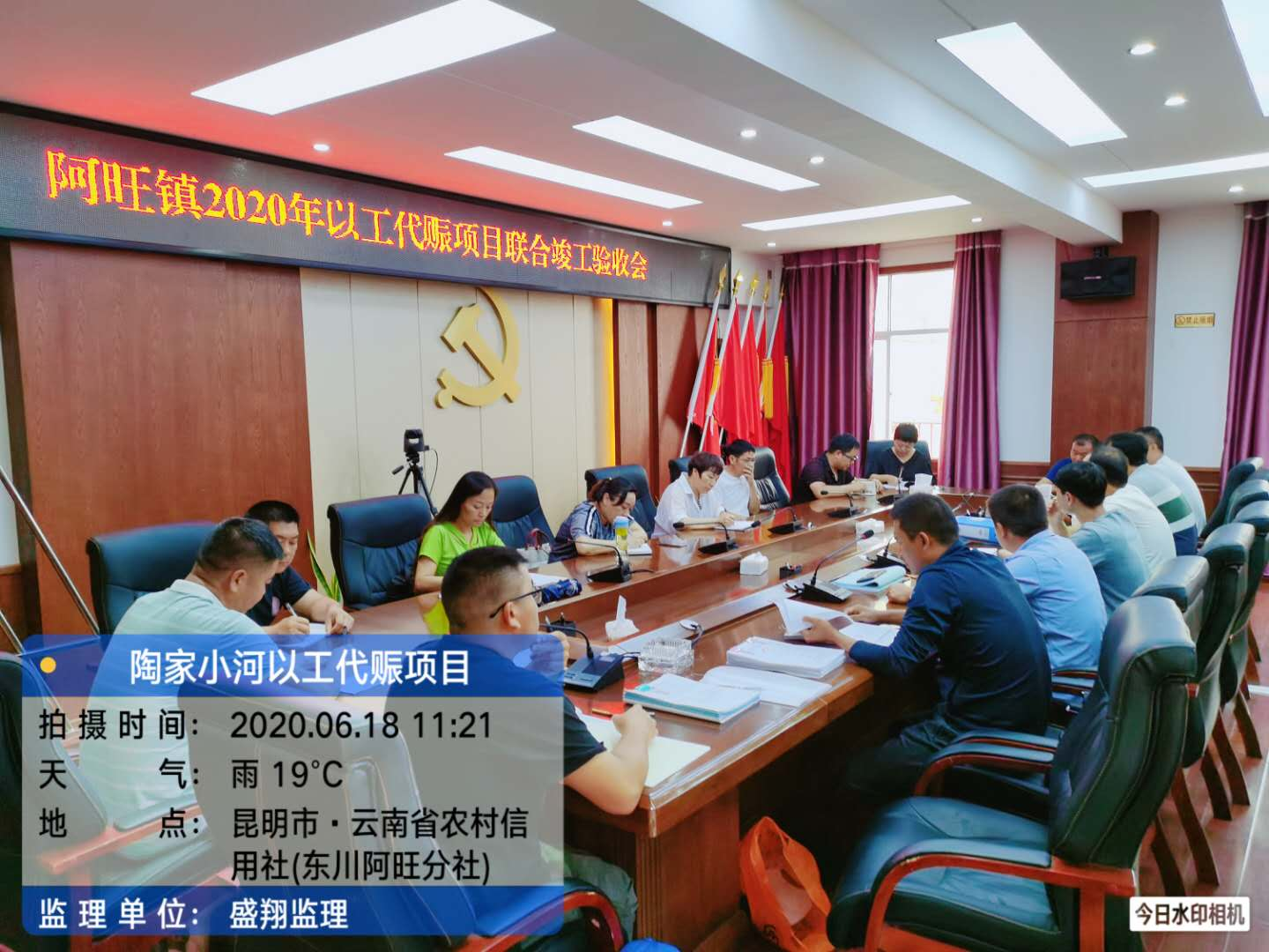 阿旺鎮(zhèn)大石頭村陶家小河中段以工代賑片區(qū)開發(fā)項目水毀恢復(fù)重建項目順利竣工驗收