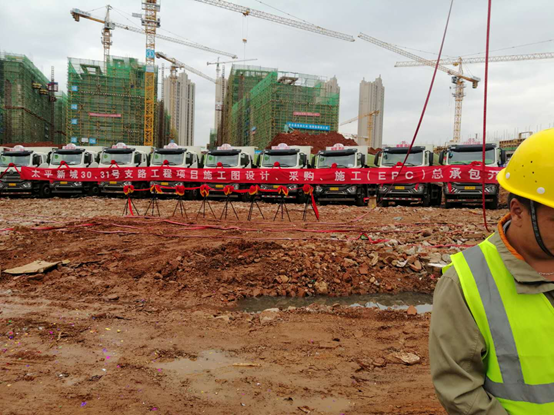 安寧市太平新城30號、31號支路建設項目開工儀式