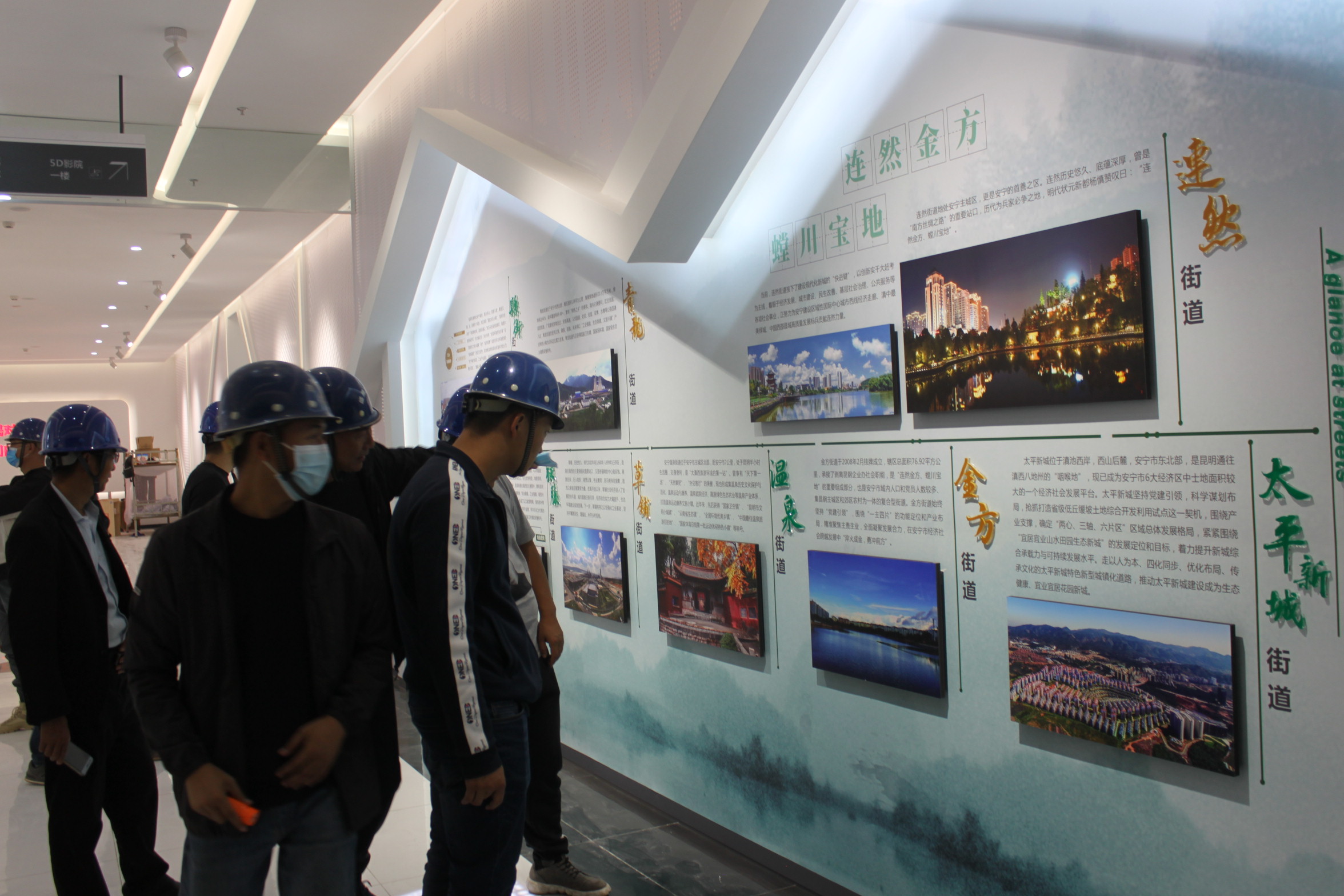 公司組織后備骨干到安寧市城市文化中心內(nèi)裝工程項(xiàng)目進(jìn)行實(shí)地參觀學(xué)習(xí)