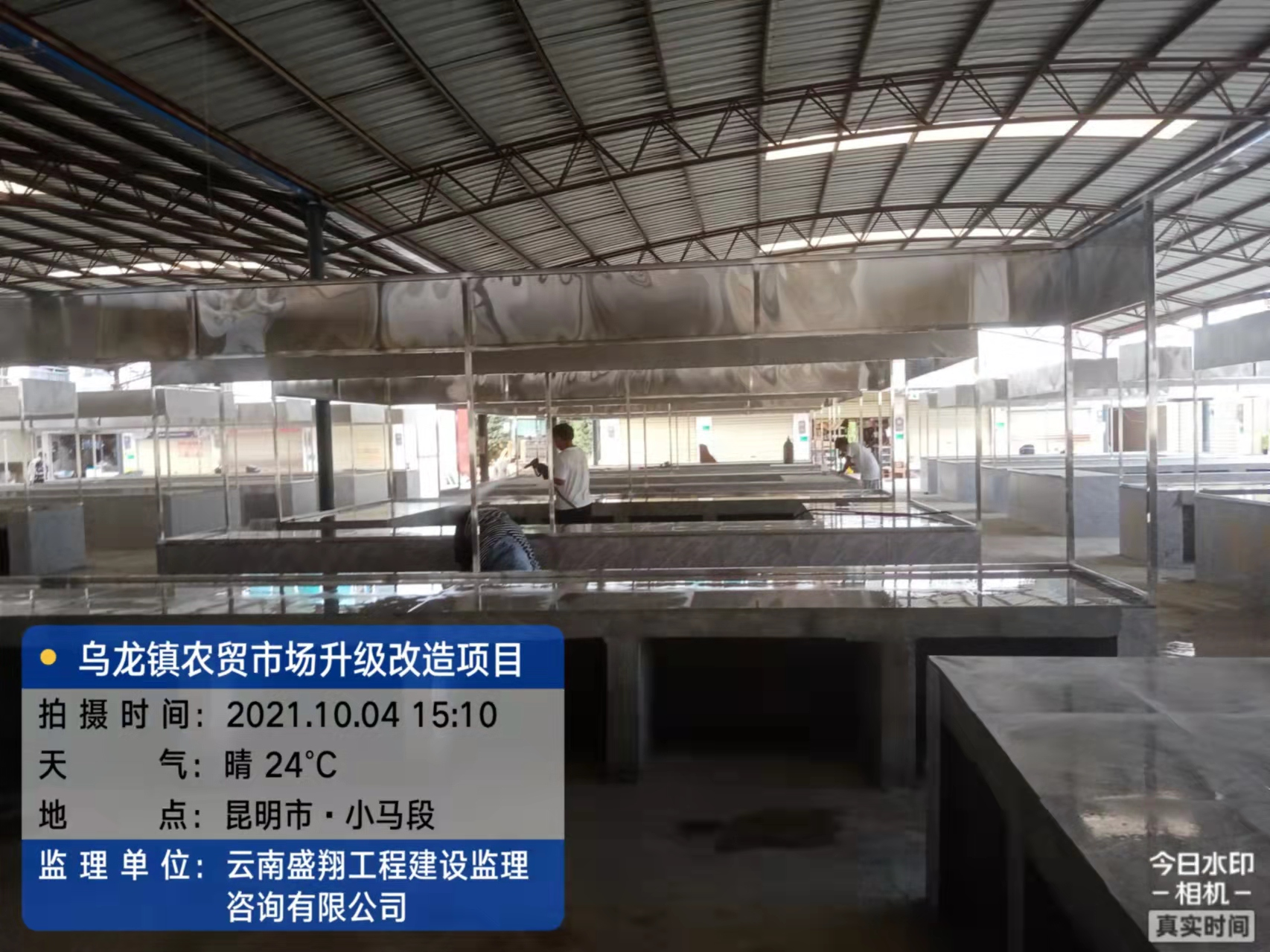 東川區(qū)烏龍鎮(zhèn)農(nóng)貿(mào)市場升級改造項目通過竣工驗收