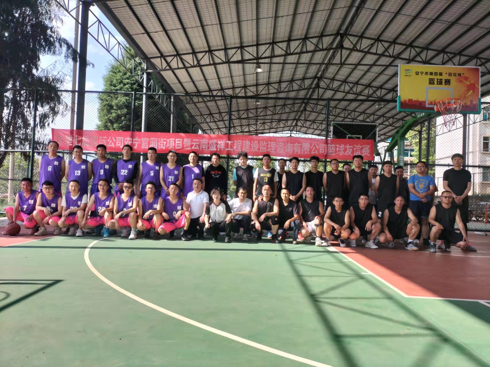 中建七局安寧官廂街項(xiàng)目部與公司籃球隊(duì)開(kāi)展籃球友誼賽