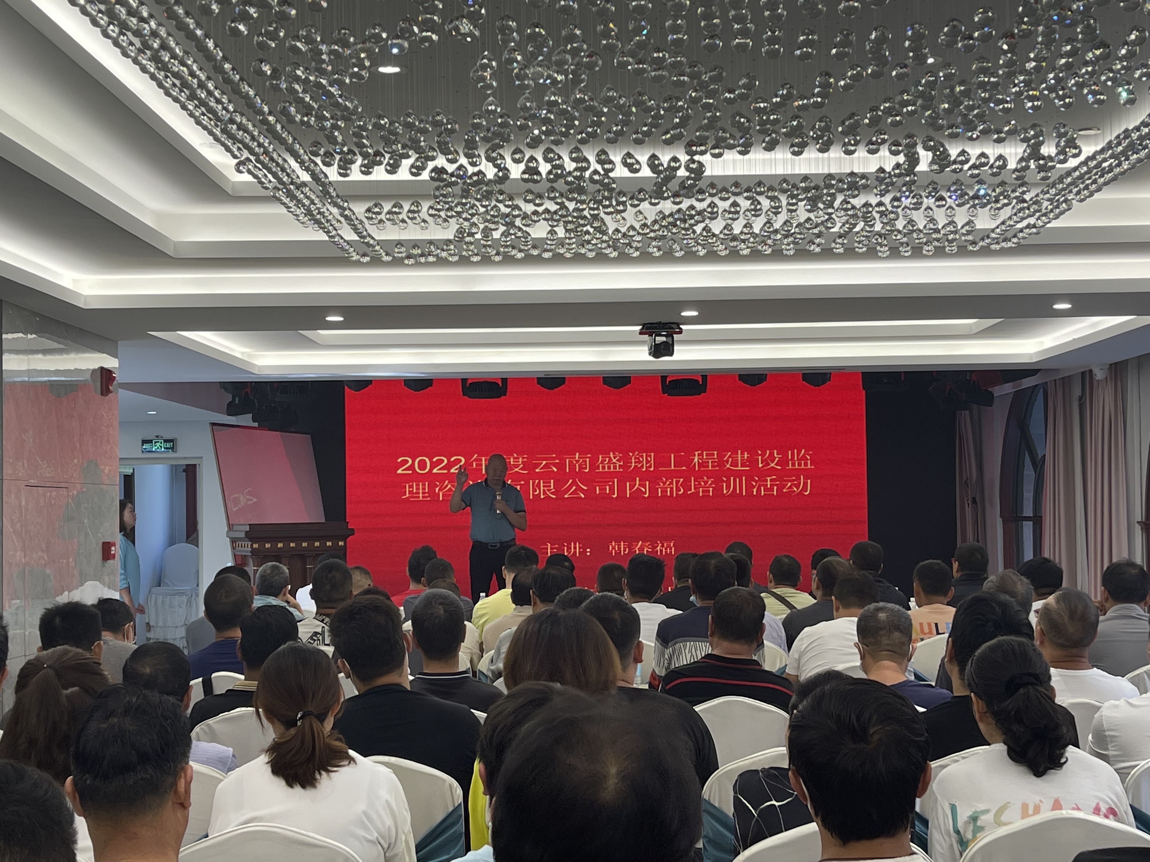 公司開(kāi)展2022年度內(nèi)部培訓(xùn)