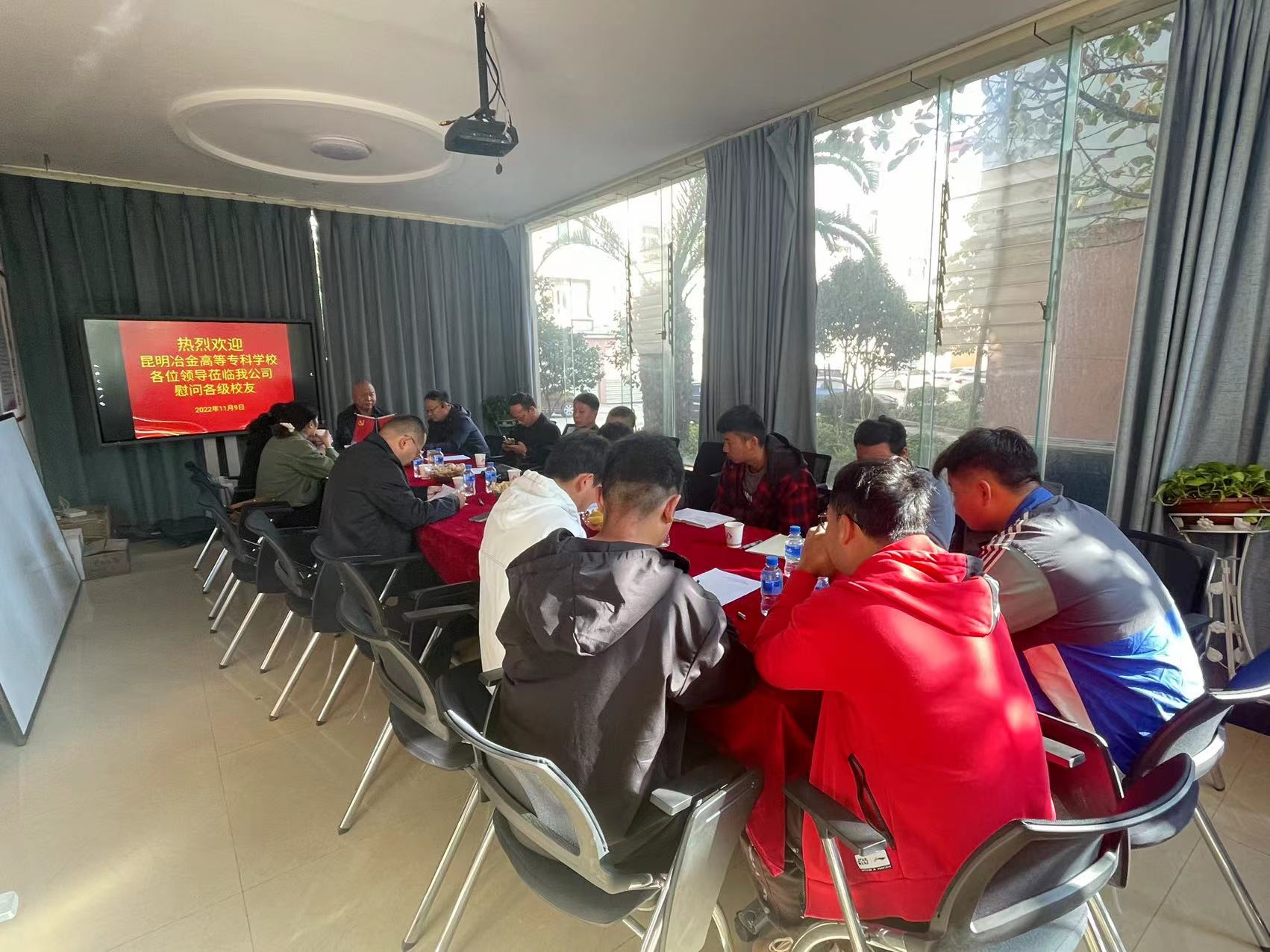 昆明冶金高等專科學(xué)校領(lǐng)導(dǎo)蒞臨我公司慰問(wèn)各級(jí)校友