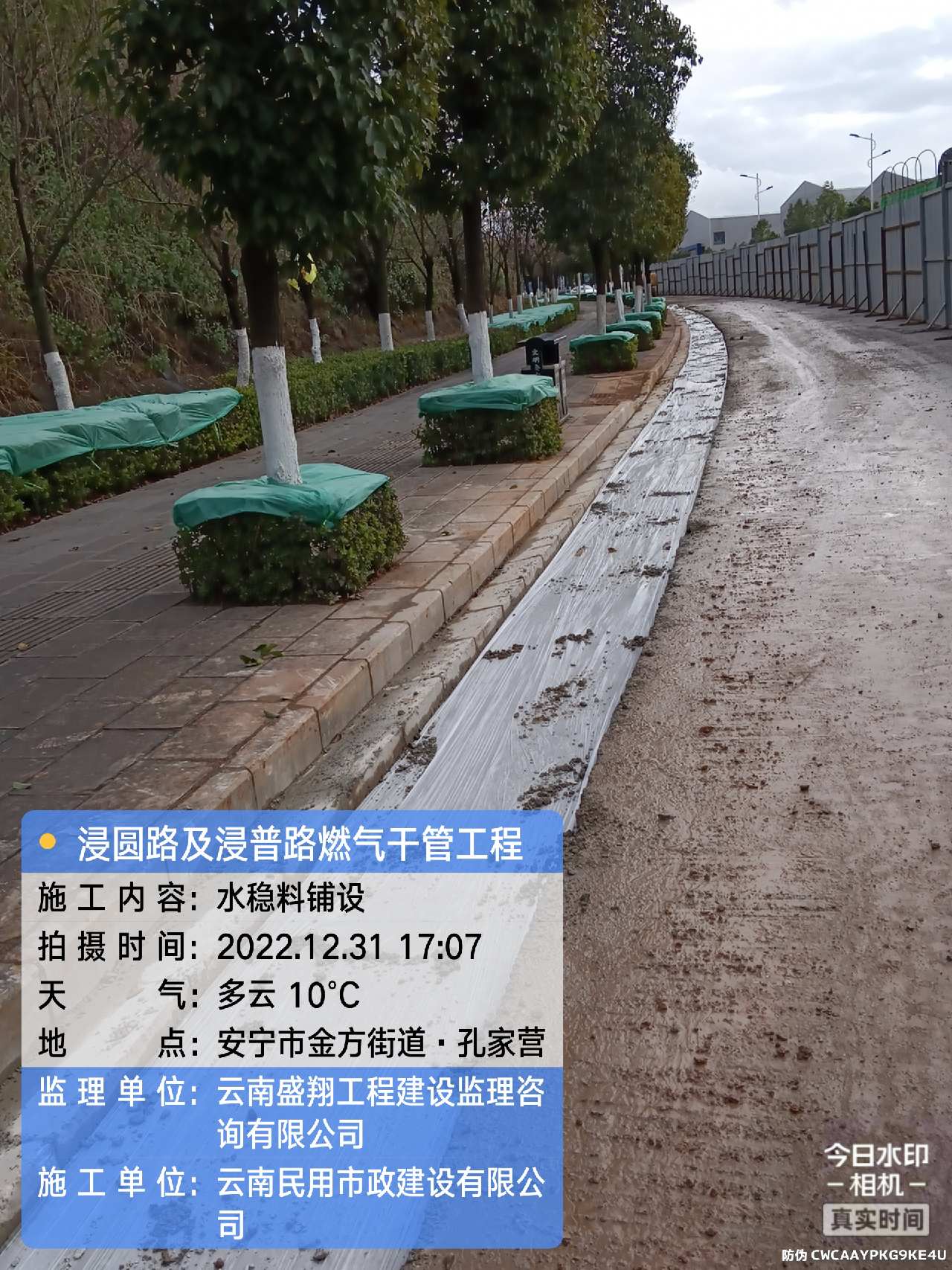 金方街道浸圓路浸普路(一橫一縱)中壓燃氣干管工程概況