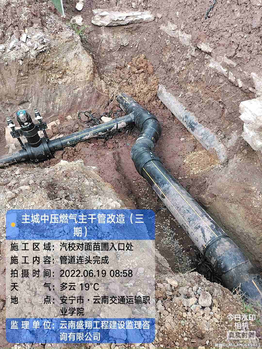 安寧市主城區(qū)中壓燃氣主干管改造工程概況