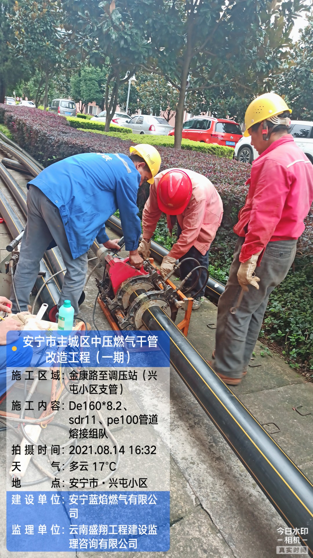 安寧市主城區(qū)中壓燃氣主干管改造工程概況