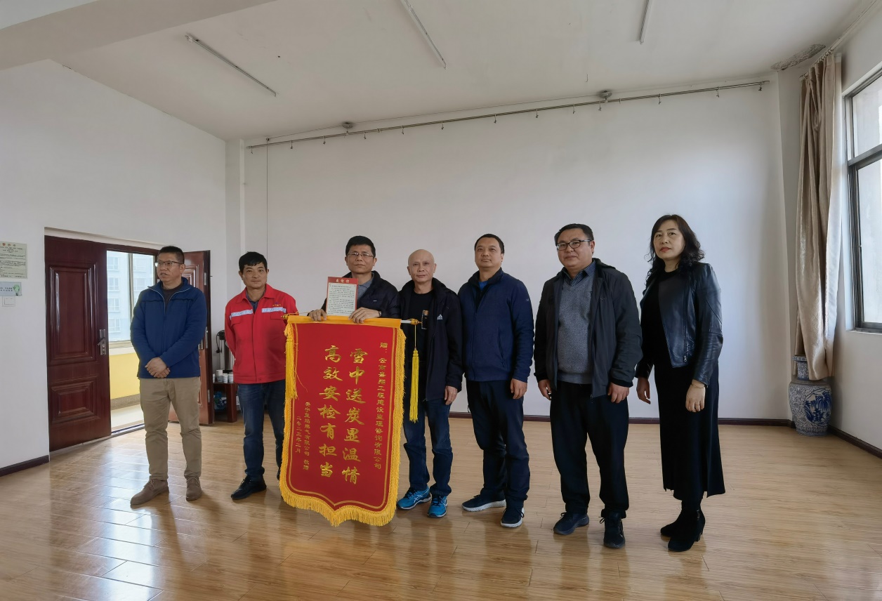 為業(yè)主分憂  展盛翔人風(fēng)采