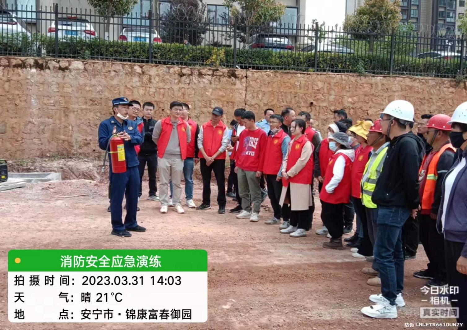 太平新城東環(huán)主干道至昆明主城連接線(一期)工程 工地現(xiàn)場(chǎng)組織消防安全應(yīng)急救援演練活動(dòng)