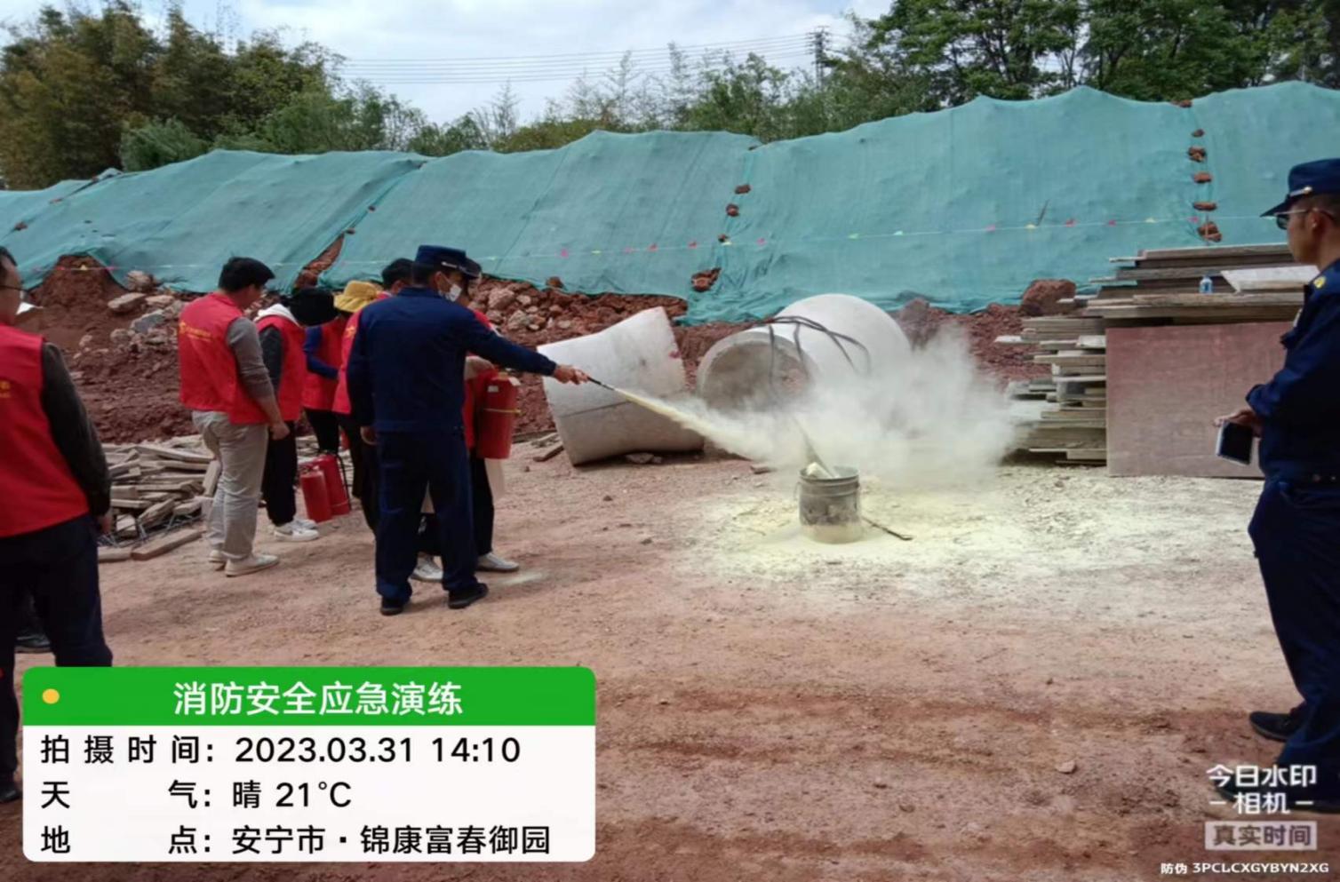 太平新城東環(huán)主干道至昆明主城連接線(一期)工程 工地現(xiàn)場(chǎng)組織消防安全應(yīng)急救援演練活動(dòng)