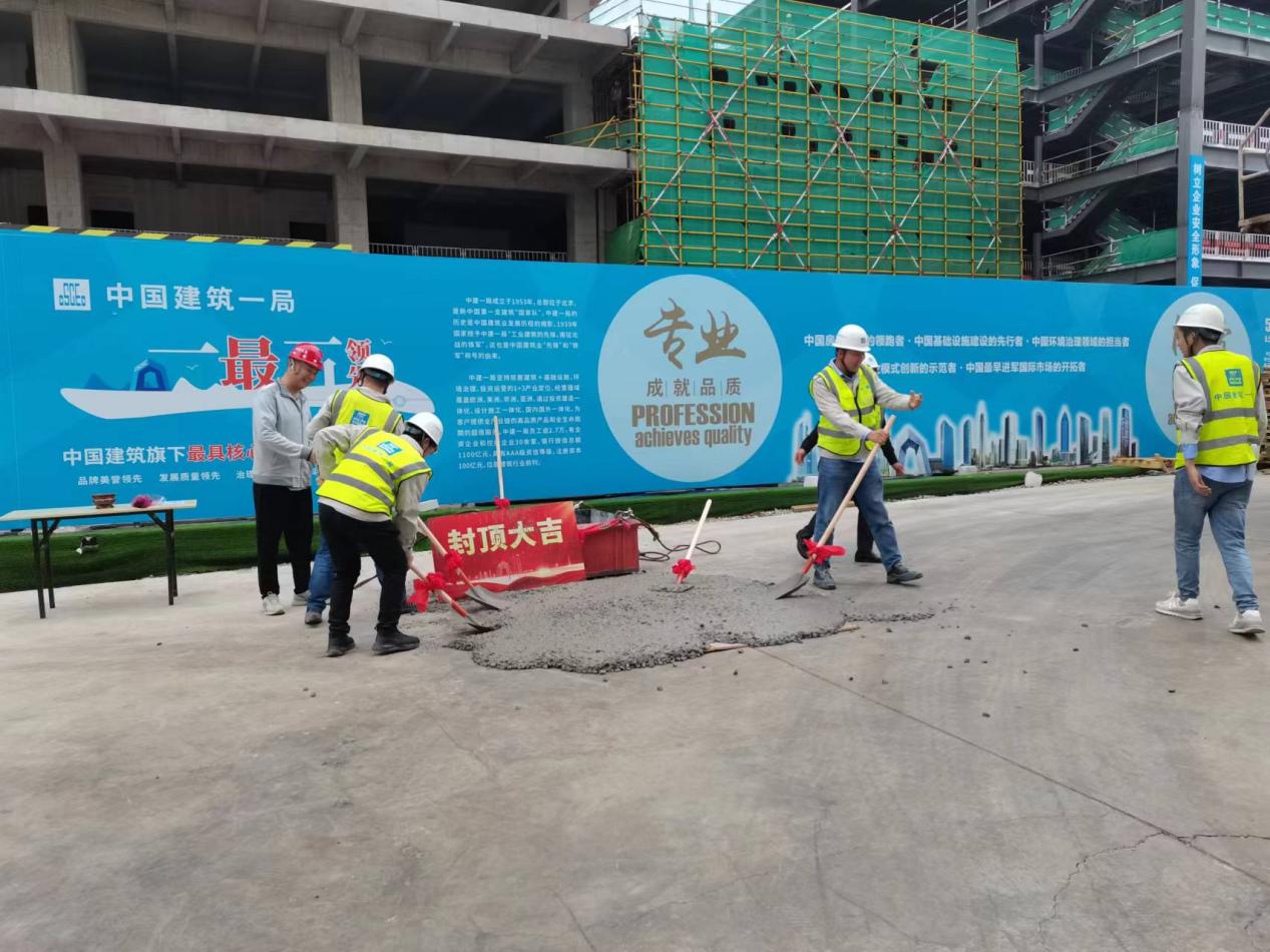 安寧職教雙創(chuàng)服務(wù)中心項(xiàng)目 第一棟(工程檢測(cè)中心)順利封頂