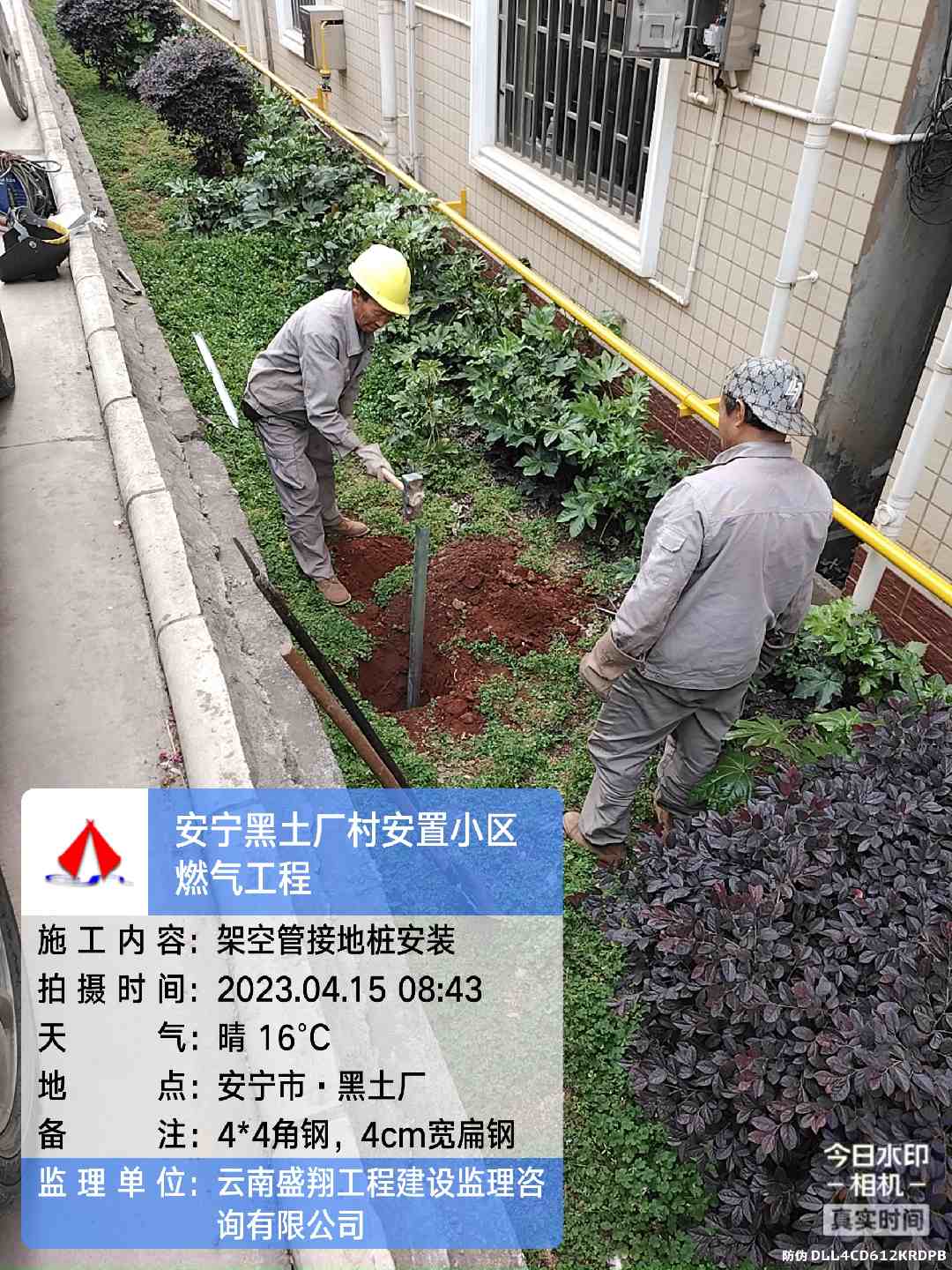 安寧市連然街道黑土廠城安置小區(qū)燃?xì)夤こ添樌膺\(yùn)行