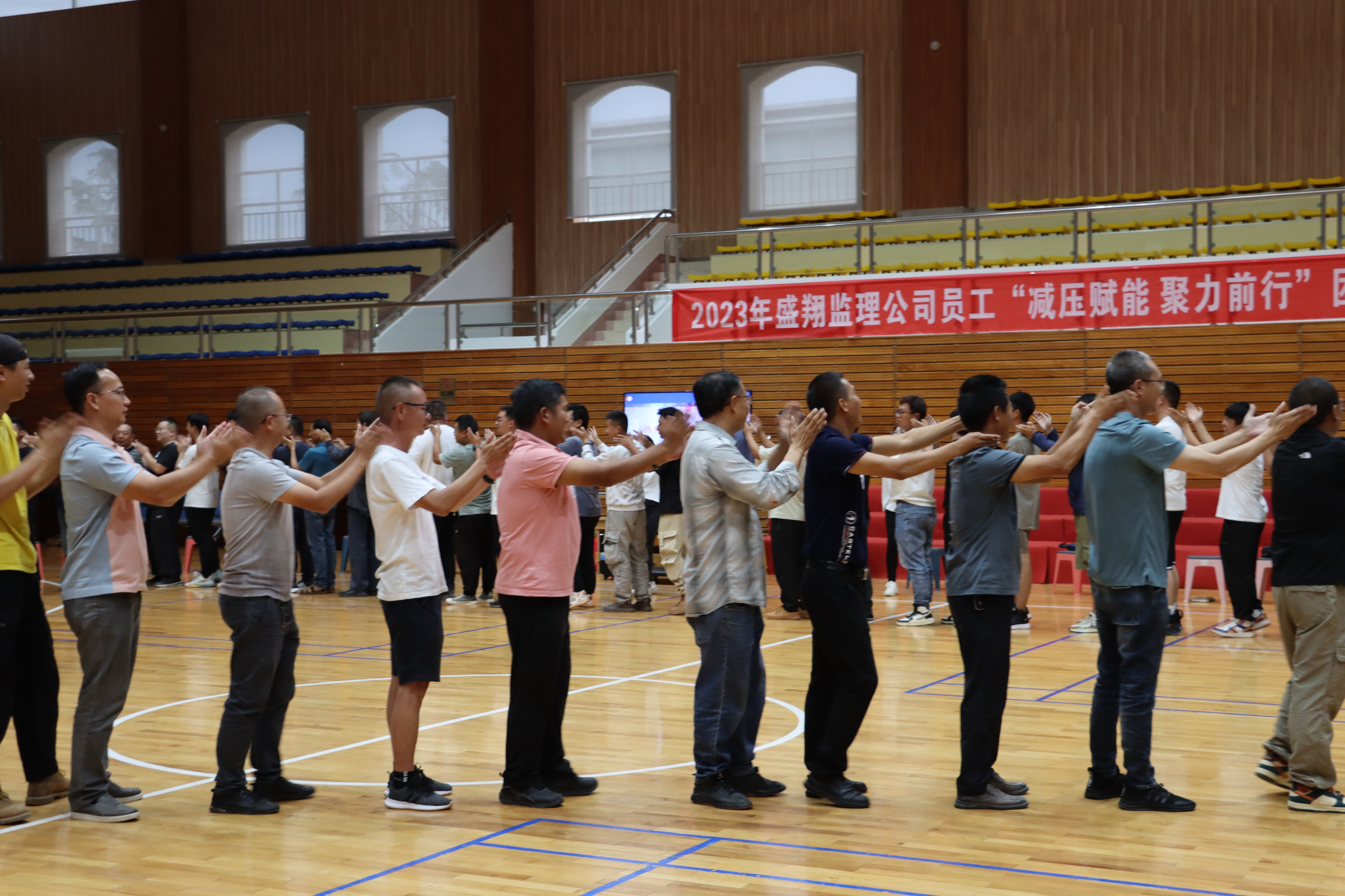 減壓賦能 聚力前行 ——盛翔公司開展“減壓賦能團隊心理輔導”員工培訓