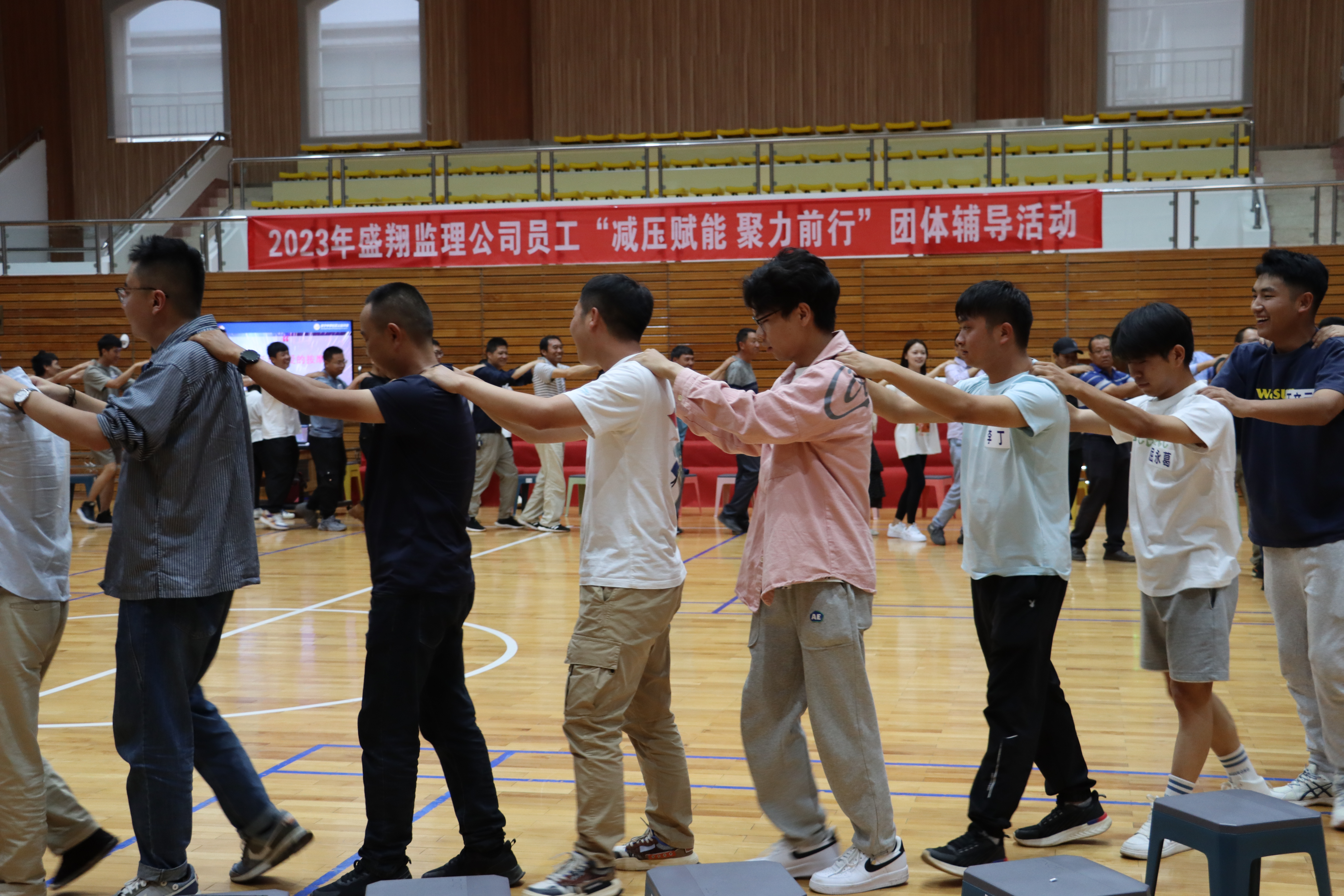 減壓賦能 聚力前行 ——盛翔公司開展“減壓賦能團隊心理輔導”員工培訓