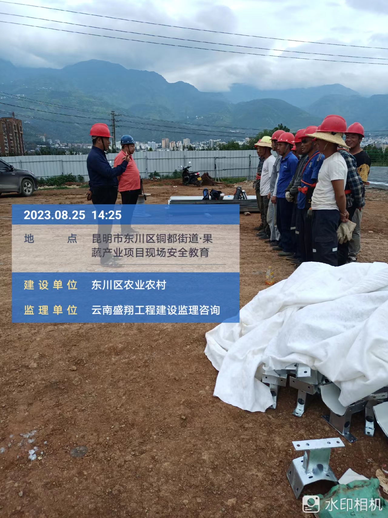 銅都街道炎山、深溝社區(qū)果蔬產(chǎn)業(yè)園建設(shè)項(xiàng)目