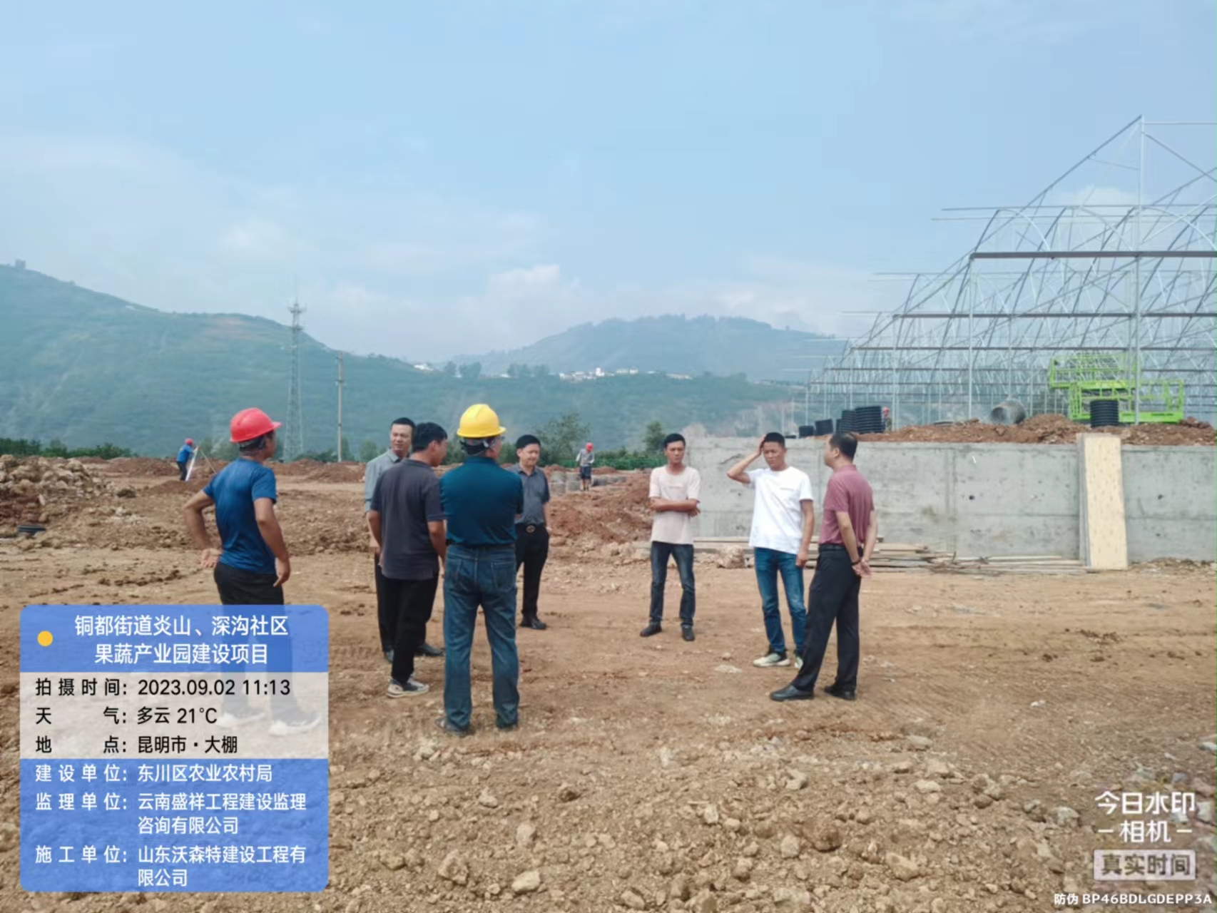 銅都街道炎山、深溝社區(qū)果蔬產(chǎn)業(yè)園建設(shè)項(xiàng)目