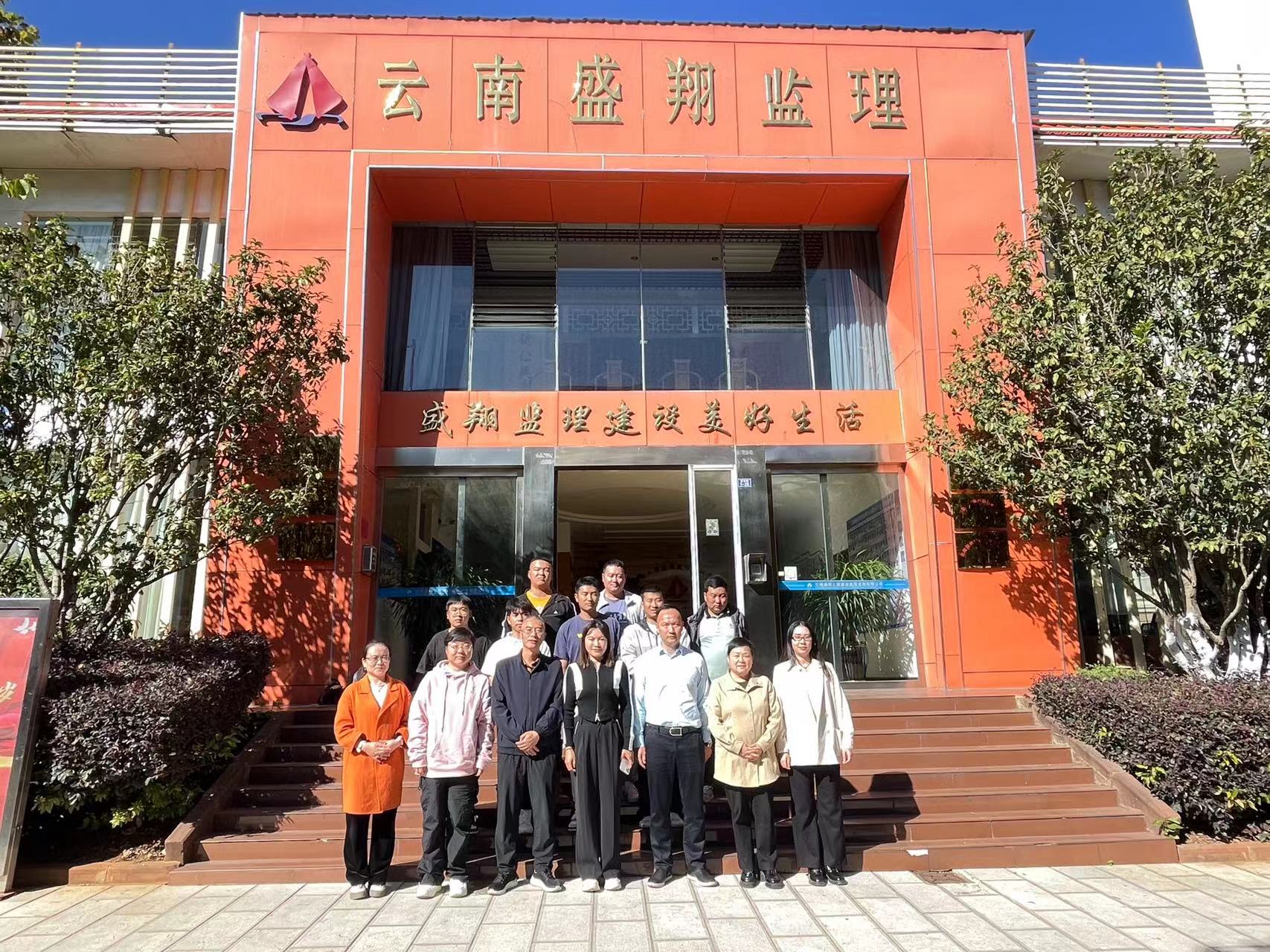 校友情濃再聚首，同心共筑新篇章 ——昆明冶金高等專科學校領導蒞臨我公司慰問各級校友