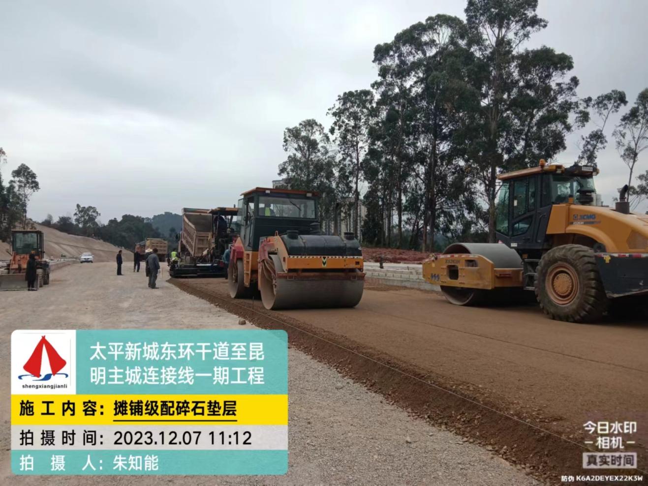 太平新城東環(huán)主干道至昆明主城連接線(一期)工程 2023年12月份項(xiàng)目進(jìn)展情況