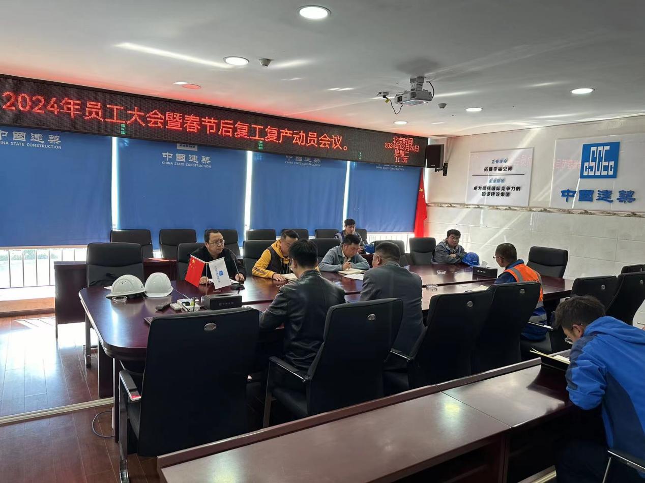 安寧市官廂街更新改造工程項(xiàng)目開(kāi)展2024年春節(jié)復(fù)工復(fù)產(chǎn)安全檢查