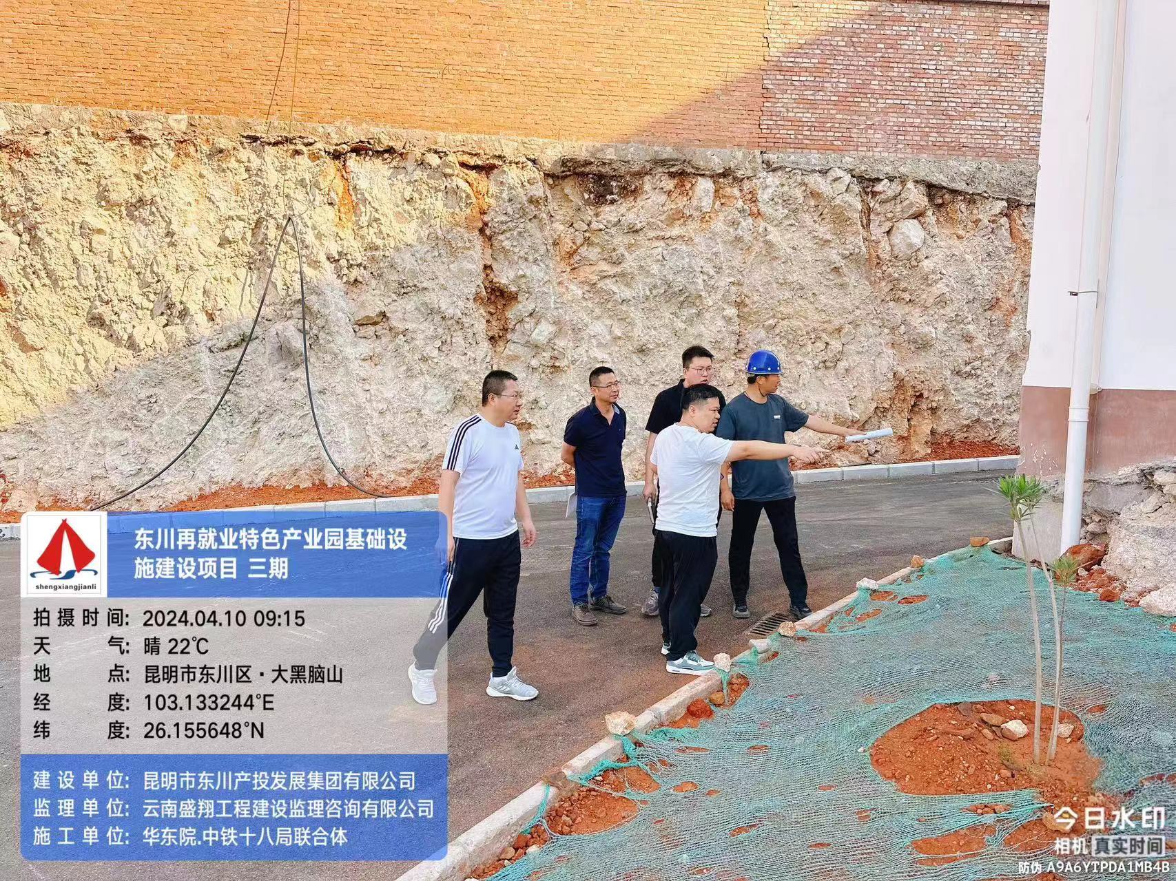 東川再就業(yè)特色產(chǎn)業(yè)園基礎(chǔ)設(shè)施建設(shè)項(xiàng)目(EPC)