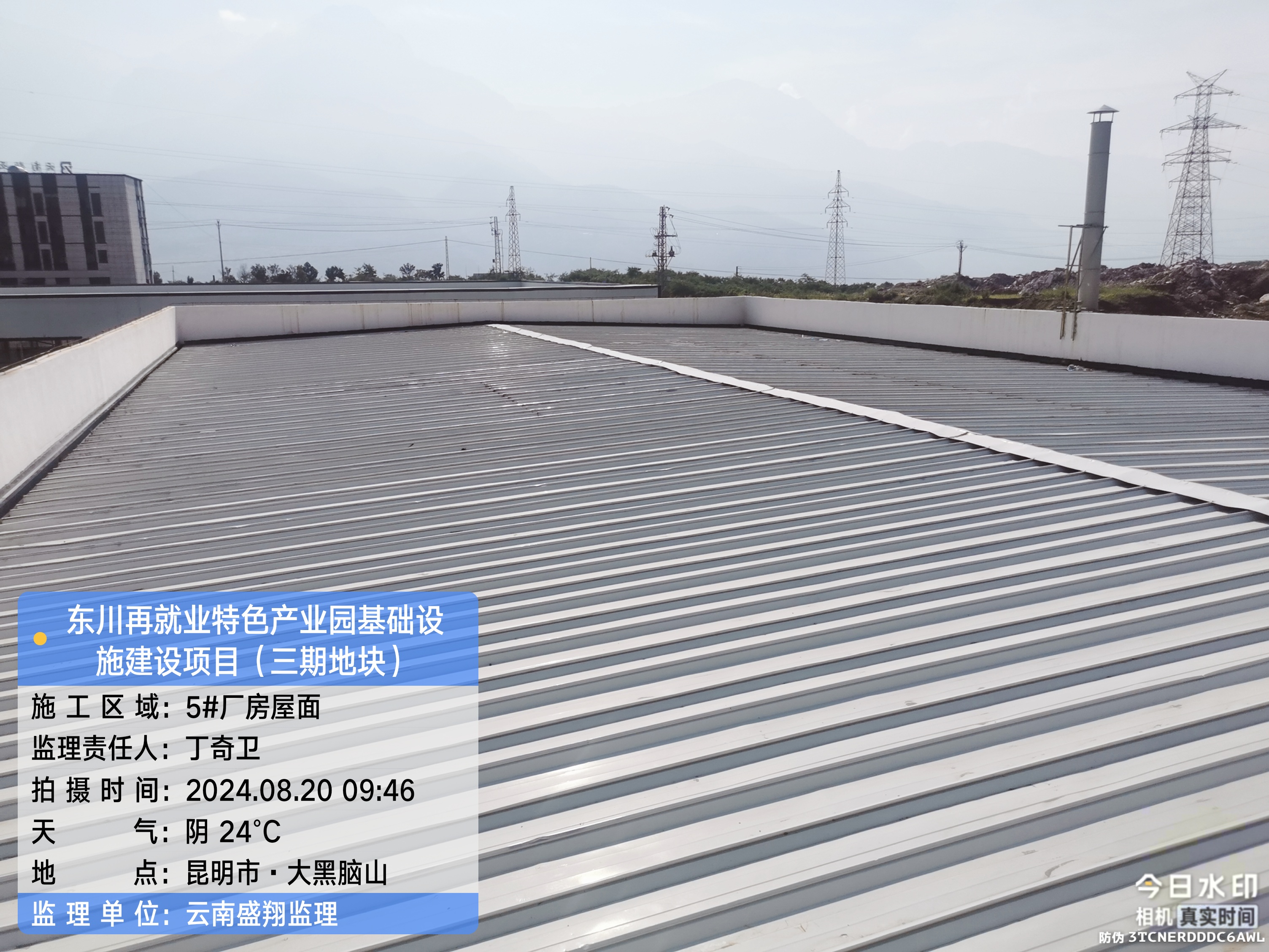 東川再就業(yè)特色產(chǎn)業(yè)園基礎(chǔ)設(shè)施建設(shè)項(xiàng)目(EPC)