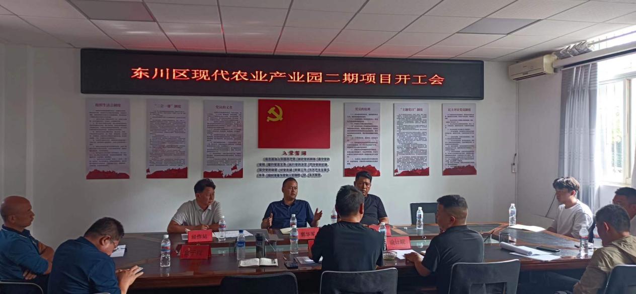 東川區(qū)現(xiàn)代農(nóng)業(yè)產(chǎn)業(yè)園(孵化基地)二期項(xiàng)目