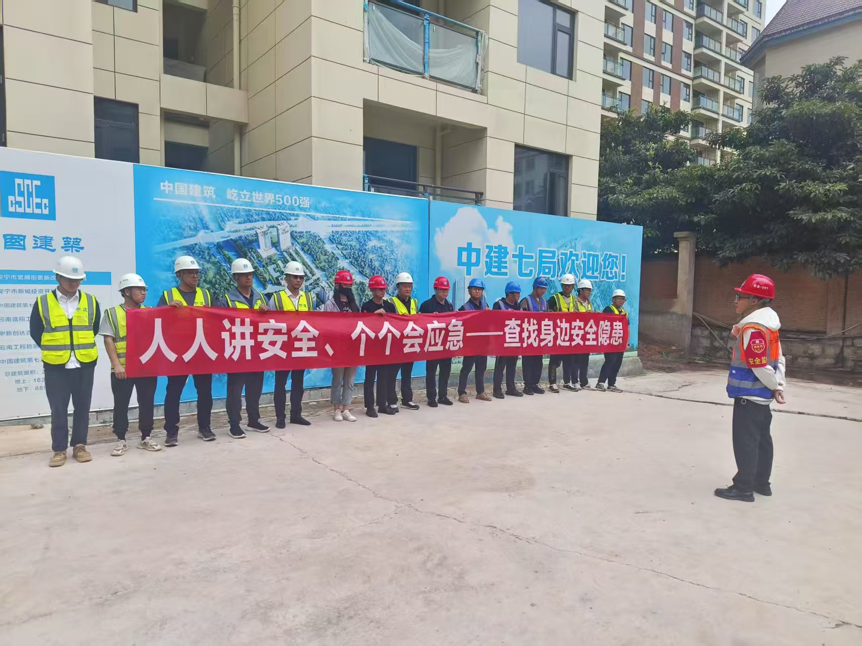 安寧市官廂街更新改造工程項目開展2025年“安全生產(chǎn)月”活動